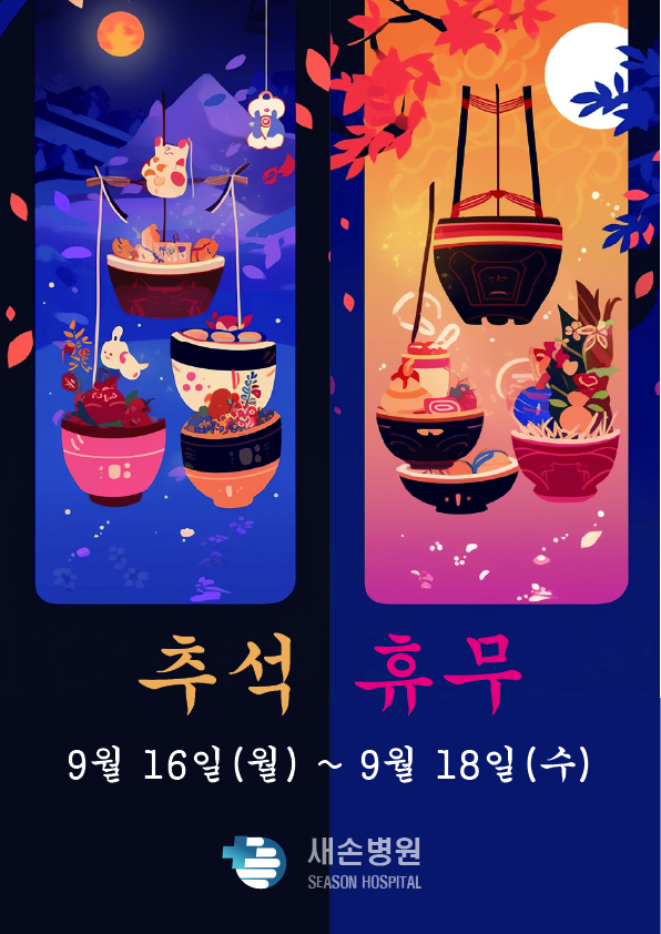 KakaoTalk_20240913_085926863.jpg